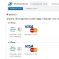 Как открыть электронный кошелек WebMoney в Беларуси